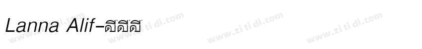 Lanna Alif字体转换